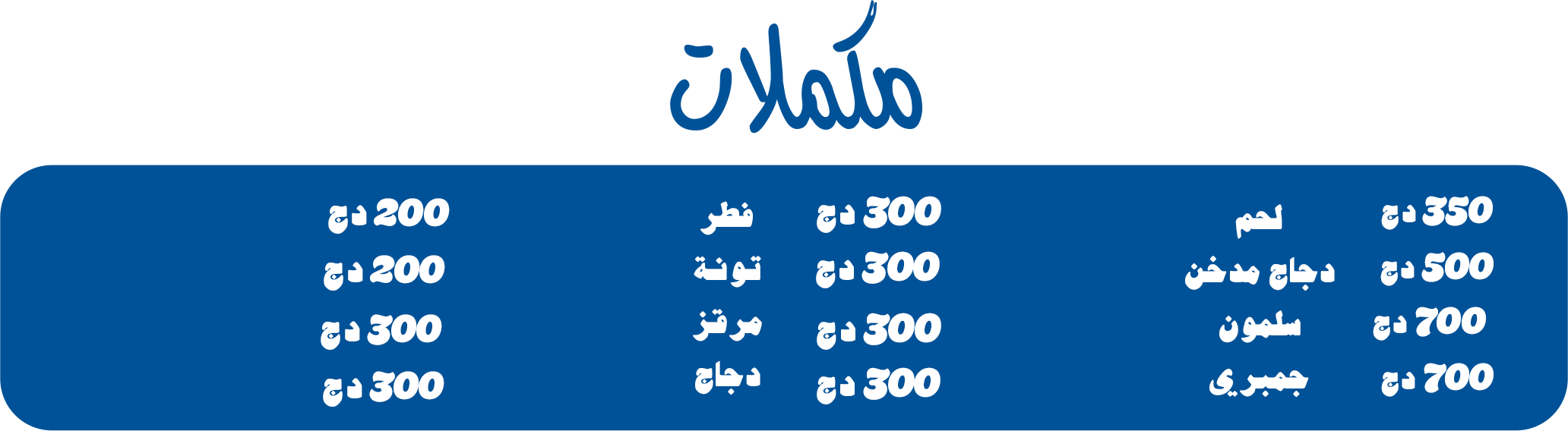 إضافات