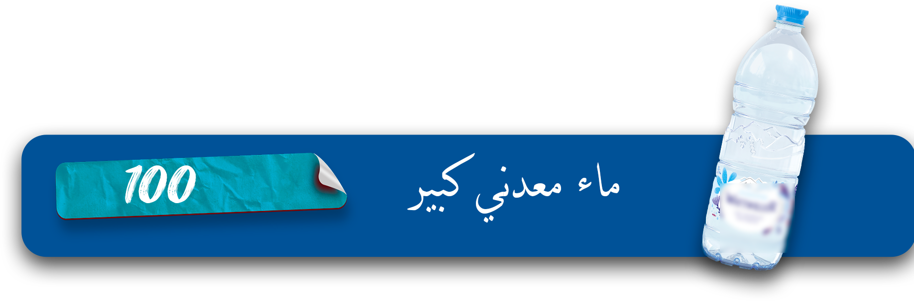 ماء