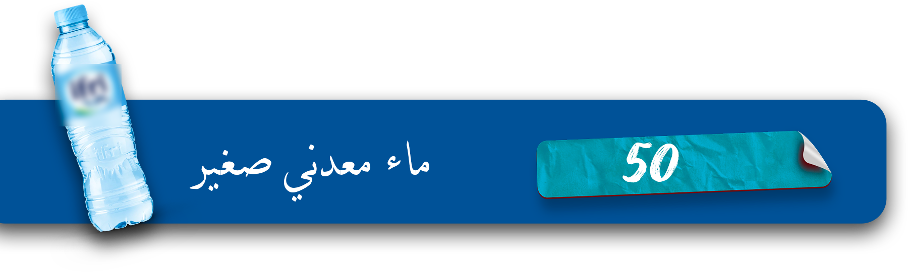 ماء